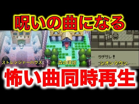 監督する も パニック ポケモン 曲 ゲーム Kentama Jp