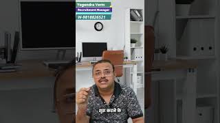 Build a Second Salary Without Leaving Your Job | Join PV Partner with Yogendra Verma |