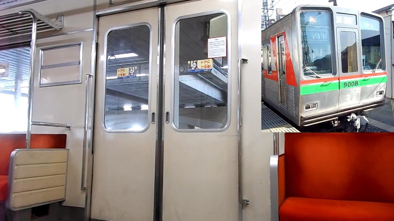 北総9000形 走行音＆車窓 (印旛日本医大⇒印西牧の原) - YouTube