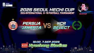 2026 Seoul Hechi Cup U-18 International Football Tournament screenshot 2