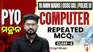 RI AMIN, OSSC CGL, Odisha SI 2025 | Computer Class | Repeated MCQs