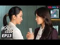 ENGSUB FULL 做自己的光 Be Your Own Light EP13 刘涛刘宇宁冤家路 债 刘涛 秦海璐 刘宇宁 都市剧情片 优酷华语剧场 