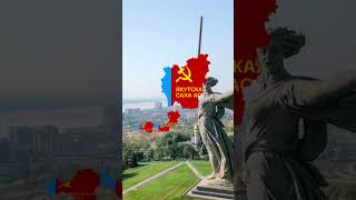 Help Me Make The Most Of Freedom (Soviet Union Version) #geography #shortvideo #history #fyp Resimi