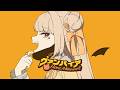 ヴァンパイア🍯蜜音はに(Flute)【オリジナルMV】