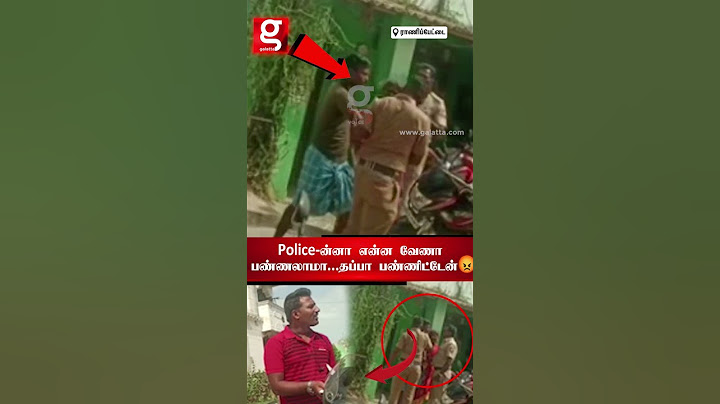 ஏய் Sound போடாத டா😡 Police இடம் தள்ளு முள்ளு😲போலீசாரிடம் வாக்குவதாத்தில் ஈடுப்பட்ட நபர் 😱😨  Police