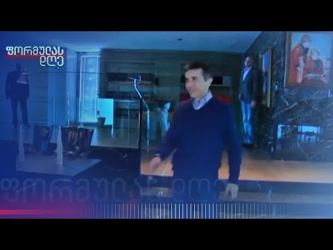 ოფშორების კანონი რუსეთსა და საქართველოში