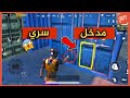 ٢٠ خدعة اسطورية😱+ دخول الطائرة وتسلق اعلى المباني في ببجي موبايل