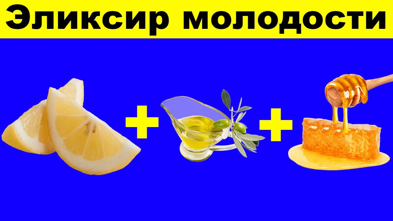 5 натуральных способов омоложения организма в домашних условиях быстрый ...