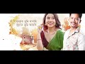 Dusokut tumi  gargi das ft achurjya borpatra  pallab talukdar  ayan  new assamese romantic song