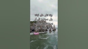 #سورة_لقمان بصوت #القارئ #ياسر_الدوسري #youtubepartnerperks #quran