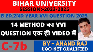 Bihar University B.Ed.2nd year Method 7b Vvi Question 2025 ।। C-7b All Pedagogy subject vvi ।। Brabu