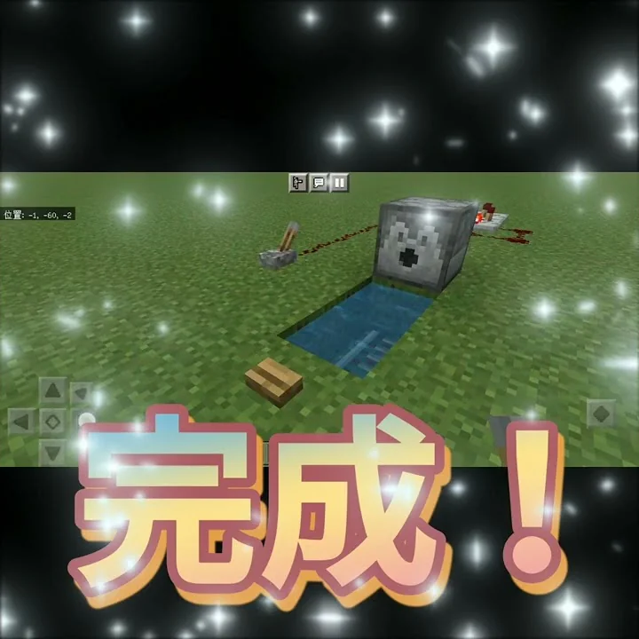 異世界に通じる Tntジャンプ台できました Part142 Mp3