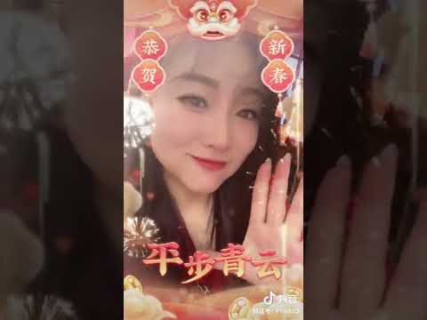 新年快樂 恭喜發財