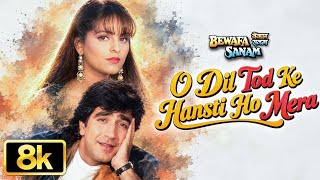 O Dil Tod Ke Hasti Ho Mera | Sad Ghazal Song 