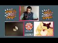 لقائنا مع أمل المنصوري و المغنية هدى المختاري من فريق أنجيوس لقائنا مع أمل المنصوري و المغنية هدى المختاري من فريق أنجيوس