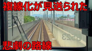 【なぜ?】大都会を走る「単線路線」に乗ってきた