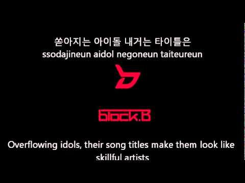 Block B (+) 장난없다(No Joke)