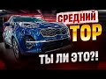 Capsule PPF | Тот самый "средний" топ ?