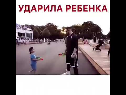 Ударила ребёнка 😠😵