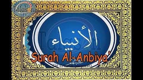 021 Surat Al-Anbya - Cabdikariim Aw Geesh ^  الشيخ عبد الكريم - سورة الأنبياء