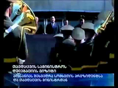 დელეგაციის ვიზიტი