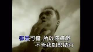 中堅份子 - 風沙