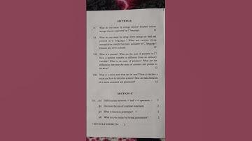 Programming Fundamental using C question paper BCA sem 1 #2023 #exam #pup December