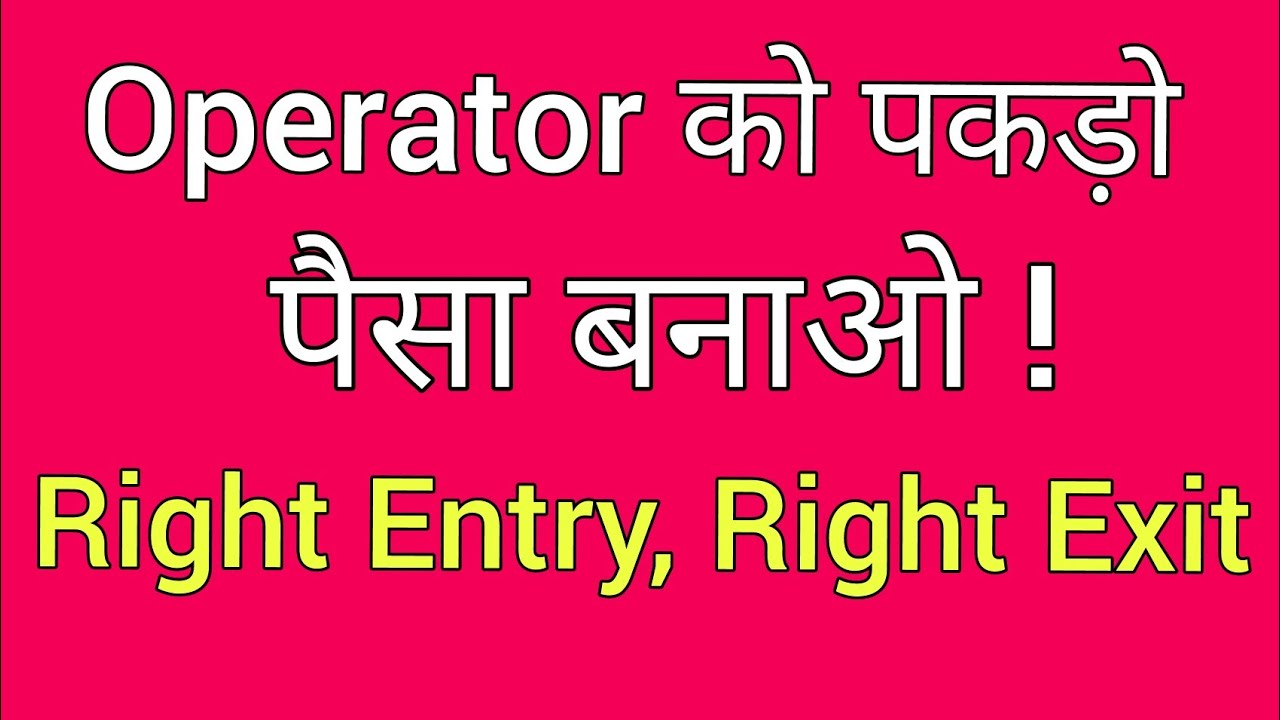 #2 How to find Operator Stocks | Moving Averages on Volume Operator Stocks