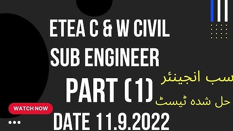 Civil Sub Engineer Past ETEA Test|| ETEA past Papers || Civil Engineering ||Sub engineer