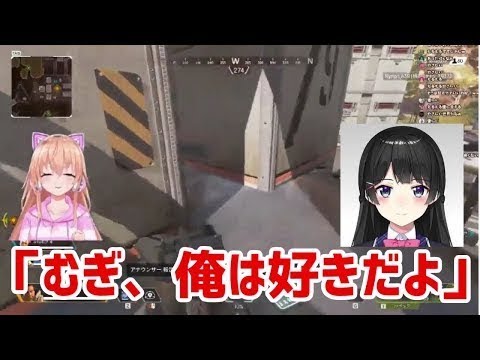 家長むぎ、楽屋で委員長から「むぎ、俺は好きだぞ」と言われる