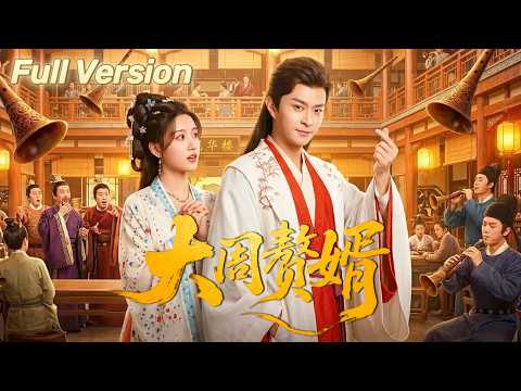 Modern boss wakes up as a poor son-in-law! Watch his epic comeback! #Full #cdrama #MaRuize #WangShuo