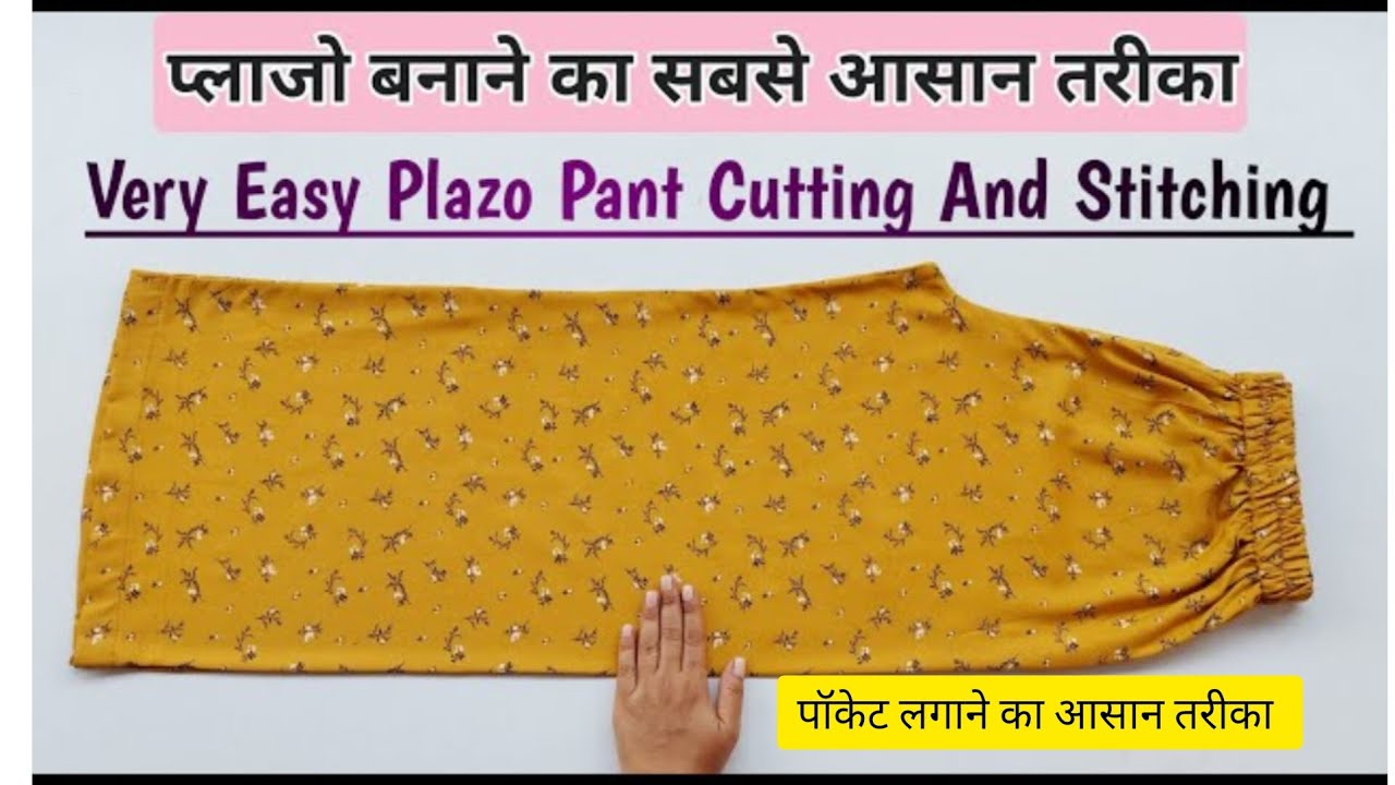 Loose plazo cutting and stitching 💥 @Alfiefashioncorner #plazo #plazosuitdesign #video #plazocutti