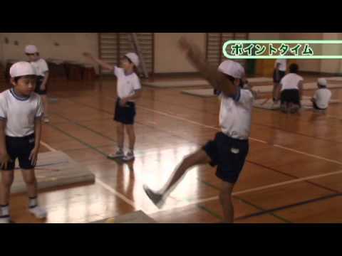 小学校中学年体育～04マット運動：文部科学省
