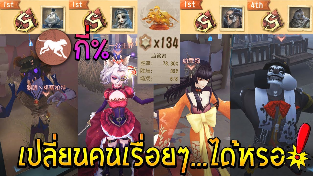 สรุปแล้วเปิร์คนี้กี่เปอร์ 4K【🎉พิเศษรวมPro Player】