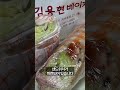[B타민컷] 李대통령 기자회견 끝나고 제공된 샌드위치 #정치 #뉴스 #샌드위치