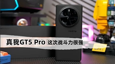 Realme真我GT5 Pro评测 这次性价比太高了 战斗力不是一般的强！！！ - 天天要闻