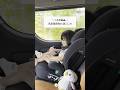 【子連れ旅行】長距離移動の過ごし方🚗#1歳#子育て #育児#子連れ旅行 #旅行#ドライブ#trip