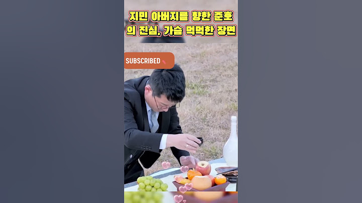 지민 아버지를 향한 준호의 진심, 가슴 먹먹한 장면! #준호지민 #김준호 #김지민 #리얼커플 #일상공개 #결혼