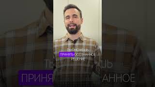 Как не слить деньги на очередное обучение #смм #продажи #маркетинг