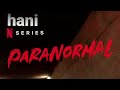 صولو موسيقى ما وراء الطبيعة Netflix Paranormal Soundtrack 