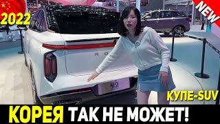 ЗАМЕНА HAVAL F7x И GEELY TUGELLA УЖЕ БЛИЗКО! НОВОЕ КРОСС-КУПЕ ИЗ КИТАЯ ОТ SAIC 2022! ROEWE JING