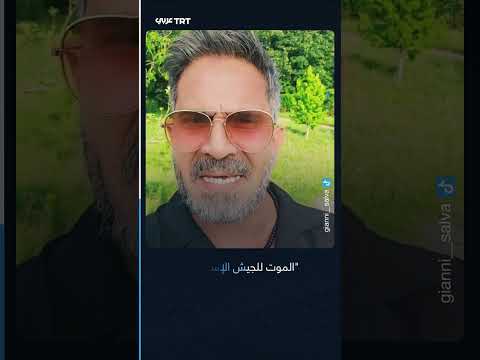 جدل حول هتافات الموت لجيش الدفاع الإسرائيلي وحظر أغنية بوب ديلان