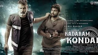 kadaram-kondan-song-audio-song-kamal-haasan-chiyaan-vikram-rajesh-m-selva-shruti-haasan