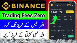 Binance Trading Fees Explained | binance exchange trading fees zero | Binance Trading fees Usdt