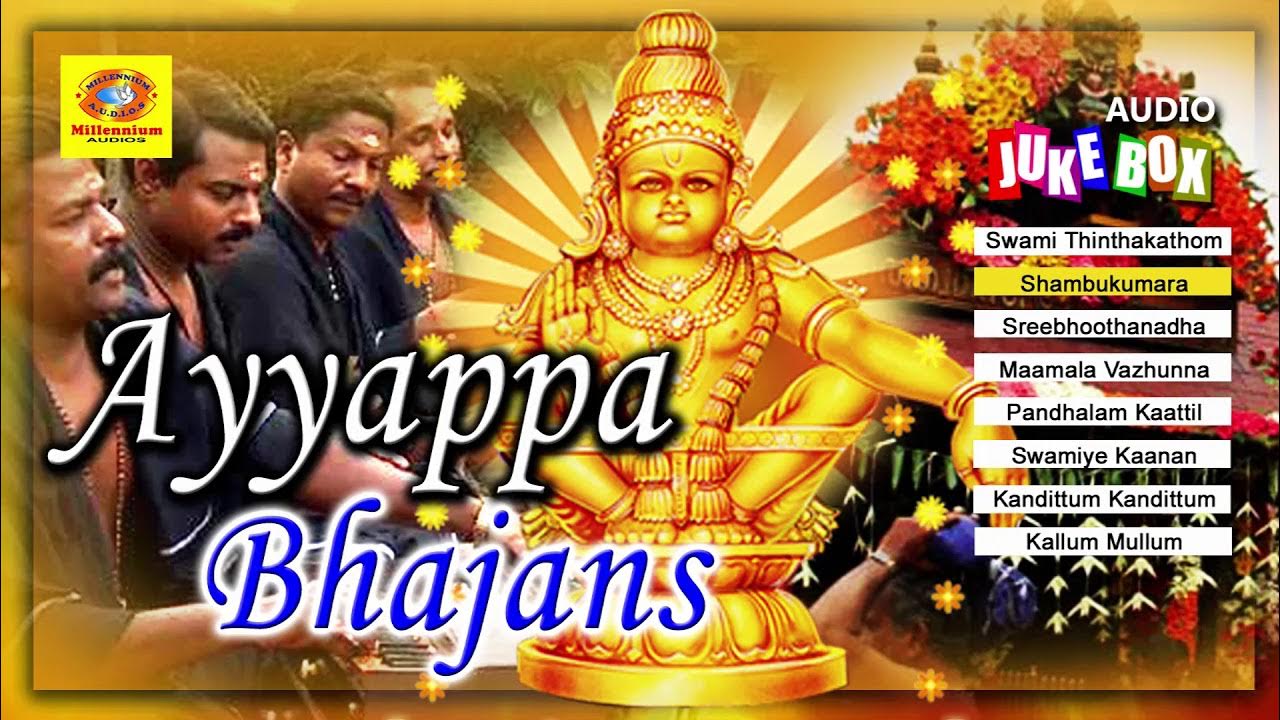Ayyappa Bhajans | Ayyappa Devotional Songs | Latest Malayalam