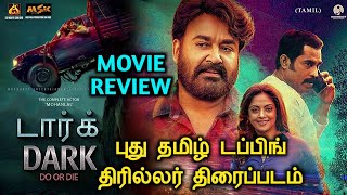 Dark: Do Or Die 2021 New Tamil Dubbed Movie Review In Tamil | New Survival Thriller Movie |