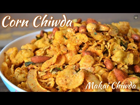 Makai Ka Chiwda | खट्टा मीठा कॉर्नफ़्लेक्स चिवड़ा | Cornflakes Mixture | Festive Special Namkeen