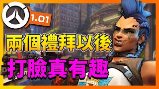 【鬥陣特攻2】回應上一個影片的爭議 🔥！鬥陣2 真的有那麽差嗎👎🏻？ 兩個禮拜以後我改變了以前想法？ || Overwatch 2 | 守望先锋 2