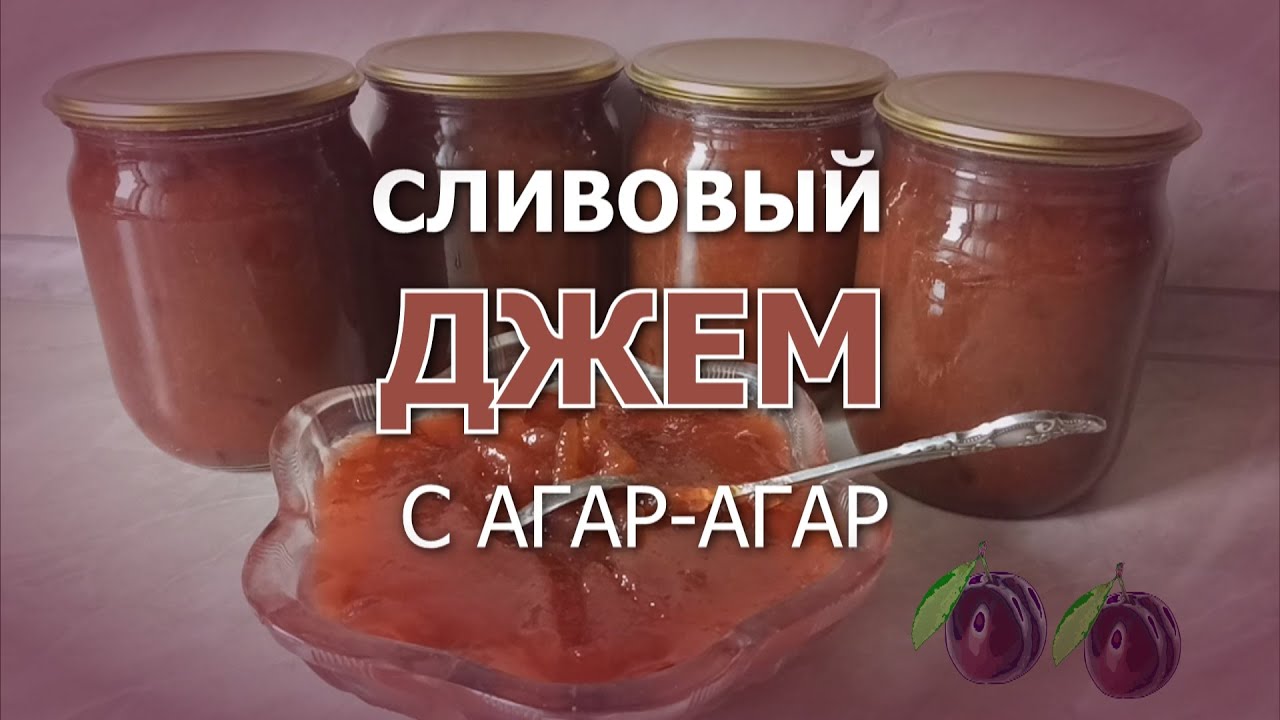 Грм агар это