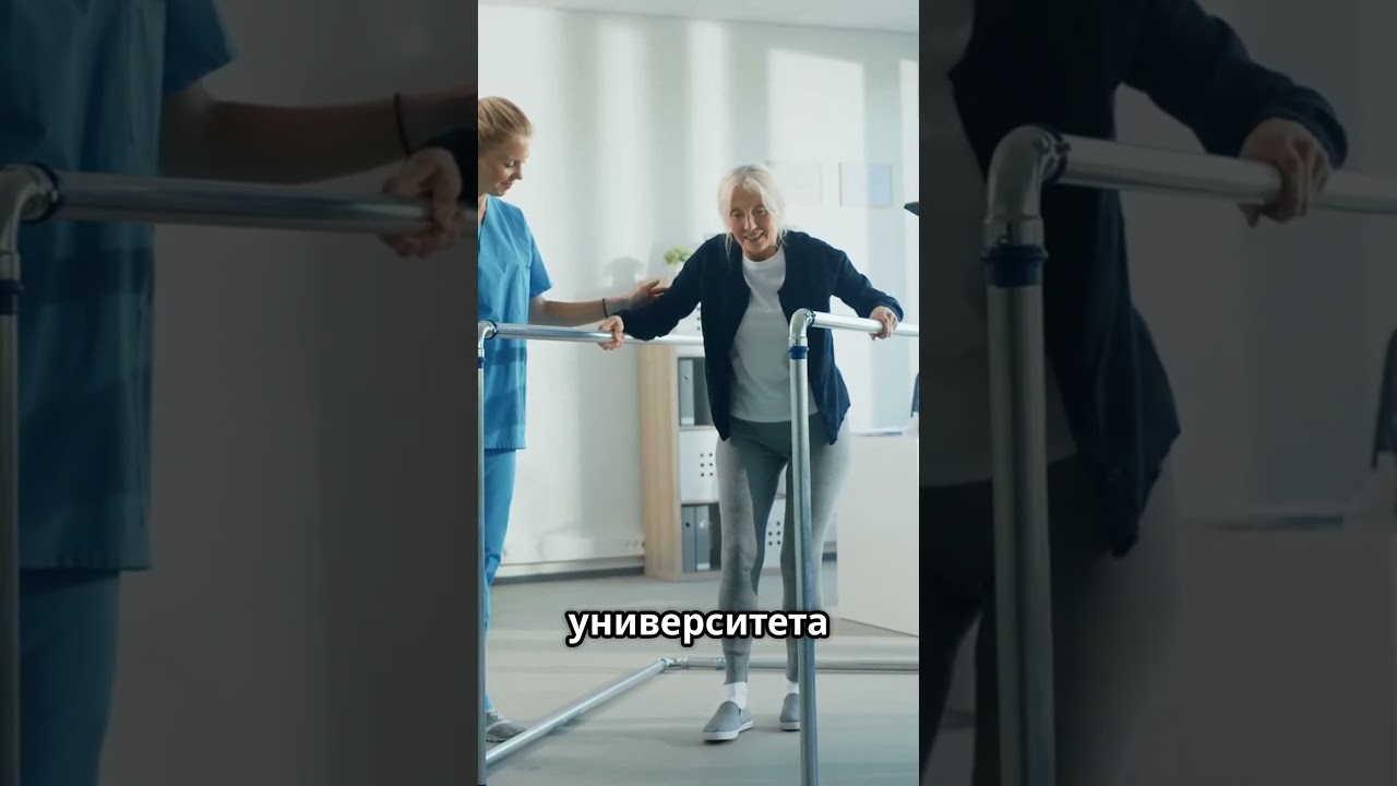 Новый препарат показал 100 процентов восстановления двигательных функций после инсульта! 